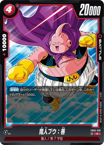 FB05-019 Majin Buu: Good R