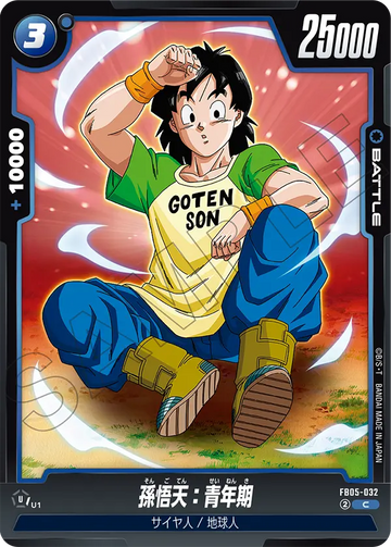 FB05-032 Son Goten: Young Adult C