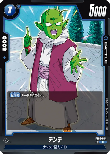 FB05-034 Dende C
