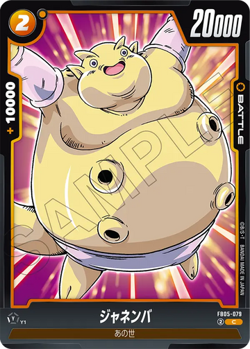 FB05-079 Janemba C