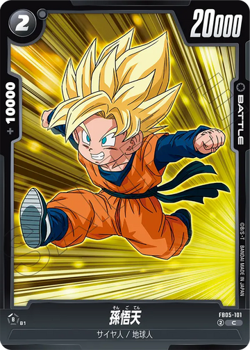 FB05-101 Son Goten C