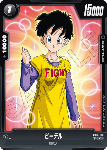 FB05-108 Videl C