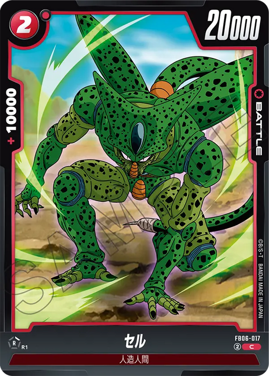 FB06-017 Cell C