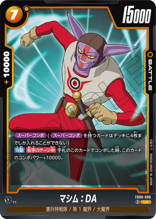 FB06-086 Mashymre: DA UC