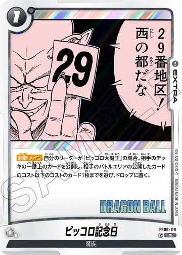 FB06-118 Piccolo Day R