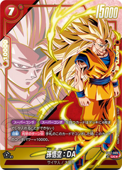 FB07-009 孫悟空：DA UC★