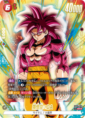 FB07-010 孫悟空：DA SR★