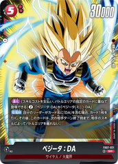 FB07-021 ベジータ：DA SR