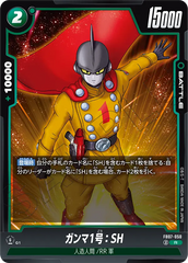 FB07-050 ガンマ1号：SH R
