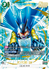 FB07-052 ガンマ2号：SH SR★