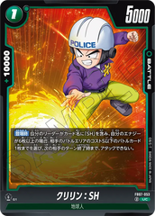 FB07-053 クリリン：SH UC