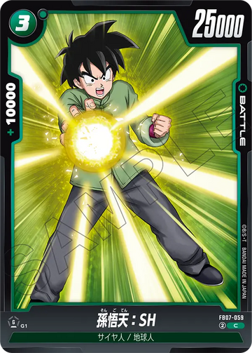 FB07-059 Son Goten: SH C