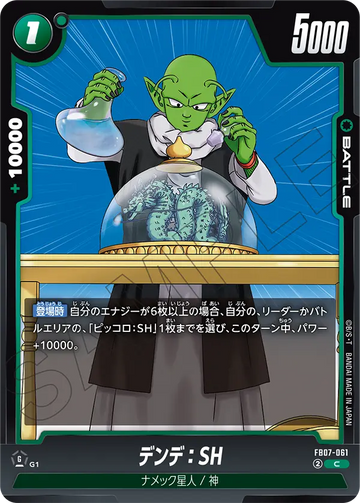 FB07-061 Dende: SH C