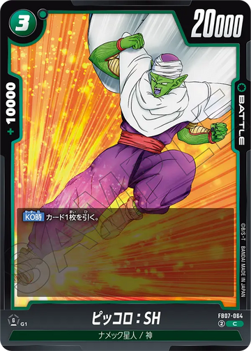 FB07-064 Piccolo: SH C