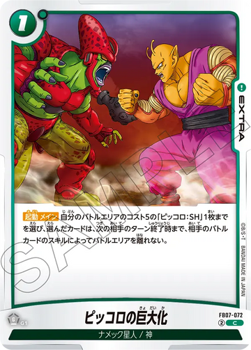 FB07-072 Piccolo, the Giant C
