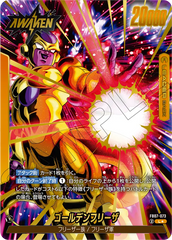 FB07-073 ゴールデンフリーザ L★