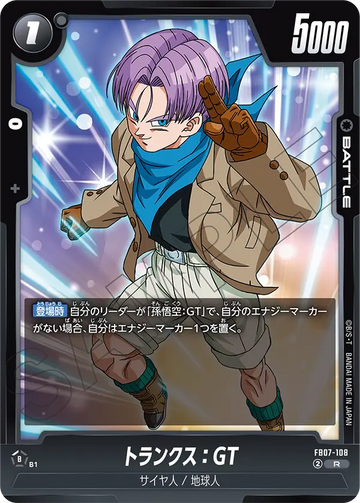 FB07-108 Trunks: GT R