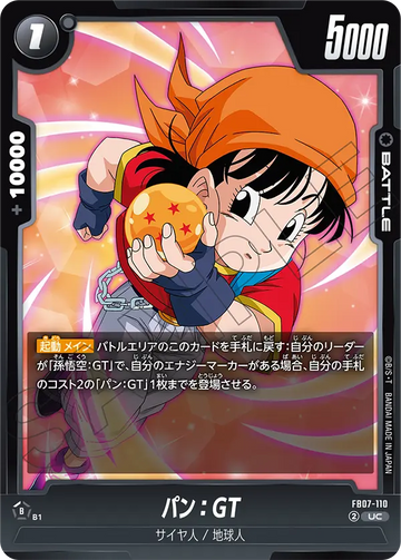 FB07-110 Bread: GT UC
