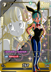 FB07-113 ブルマ UC★