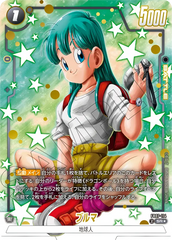 FB07-114 ブルマ SR★