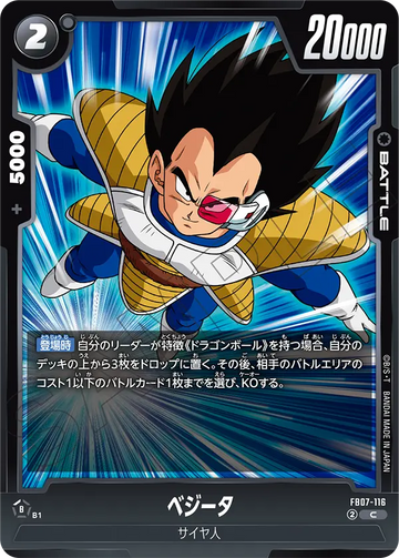 FB07-116 Vegeta C