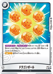 FB07-119 ドラゴンボール C