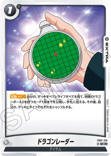 FB07-120 Dragon Radar C