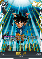 FB07-122 孫悟空：GT SCR