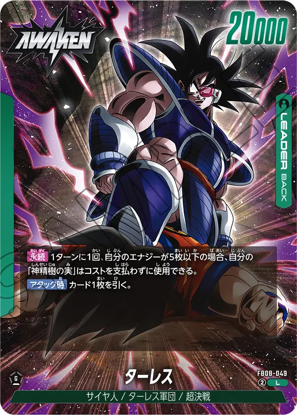 FB08-049 Turles L