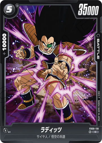 FB08-118 ラディッツ C