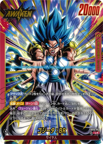 FB09-001 ゴジータ：BR L★