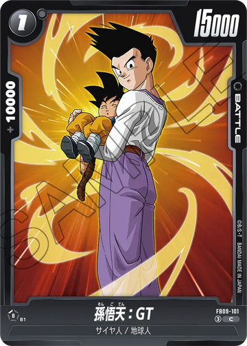 FB09-101 孫悟天：GT C