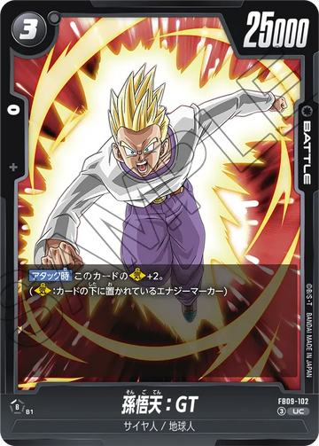 FB09-102 孫悟天：GT UC