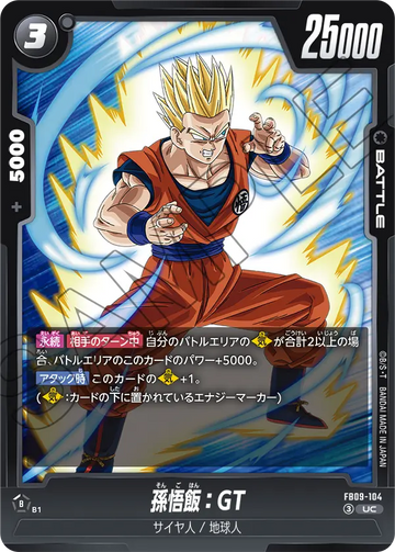 FB09-104 孫悟飯：GT UC