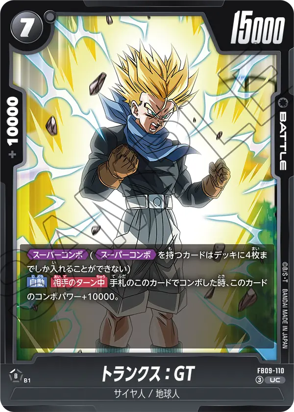 FB09-110 Trunks: GT UC