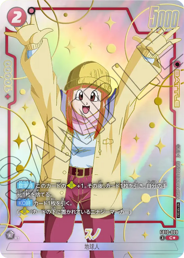 FB10-009 スノ C★