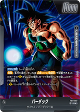 FB11-097 バーダック L★