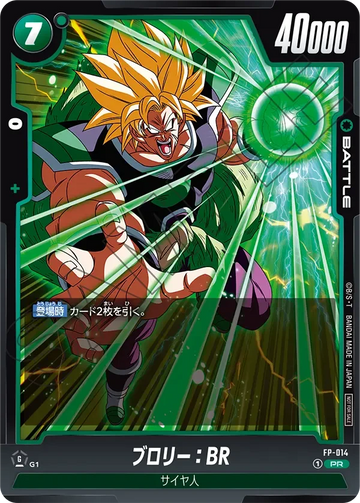 FP-014 ブロリー：BR PR