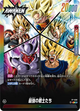 FP-030 最強の戦士たち L