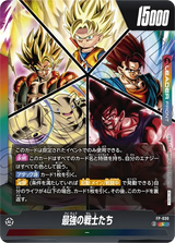 FP-030 最強の戦士たち L