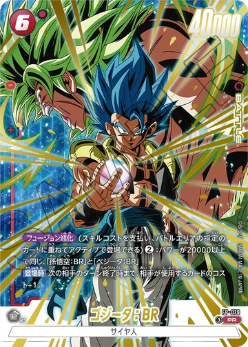 FP-079 ゴジータ：BR PR