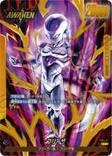 FS04-01 フリーザ L★