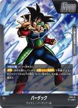 FS05-01 バーダック L★