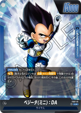FS07-01 ベジータ(ミニ)：DA L★