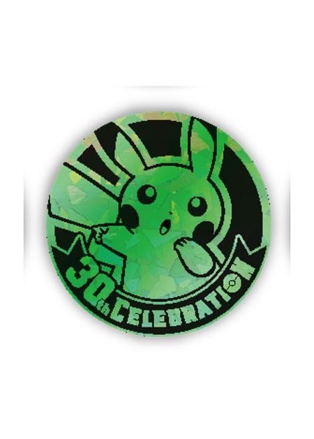中国限定 コイン 【ピカチュウ】