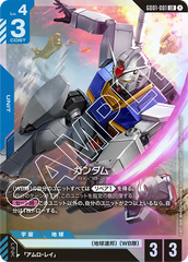 GD01-001 ガンダム LR