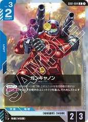 GD01-004 ガンキャノン R