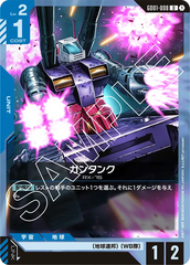 GD01-008 ガンタンク U