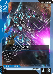 GD01-018 リゼル C