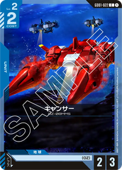GD01-022 キャンサー C